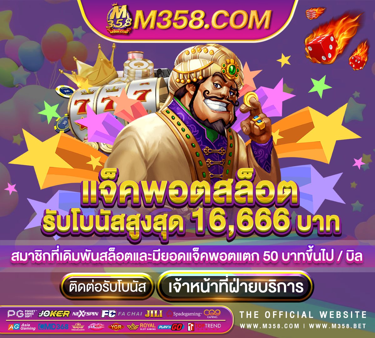 สล็อตpgวอเลท20รับ100 xo6 slot